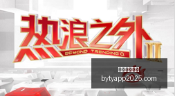 四川隆昌养,猪场污染真,农田污染事,博鱼体育官网,博鱼体育app下载