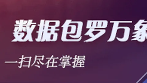 2026足彩任九第26095期推荐博鱼体育app下载：奥卢胜率分析，胜局