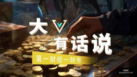 虎牙电竞周精彩，荣耀电竞跨界合作